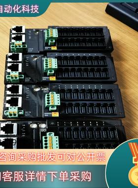 现货GX-MD1618 IO远程模块功能 机