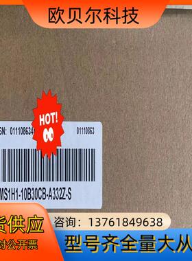 全新 汇川伺服100W电机 MSIH1-10B30CB-A3