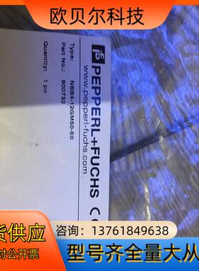 800732加倍福NBB4-12GM50-E0全新