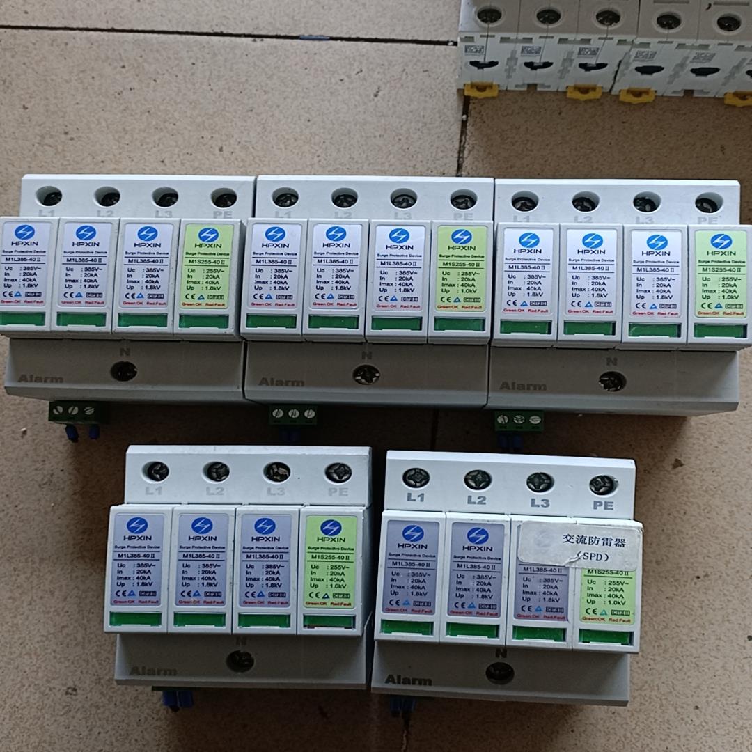 [德峰]海鹏信HPXIN电源浪涌保护器M1L385-40 II 3P