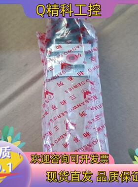 现货SANWO三和SAW3000-03D全新配件