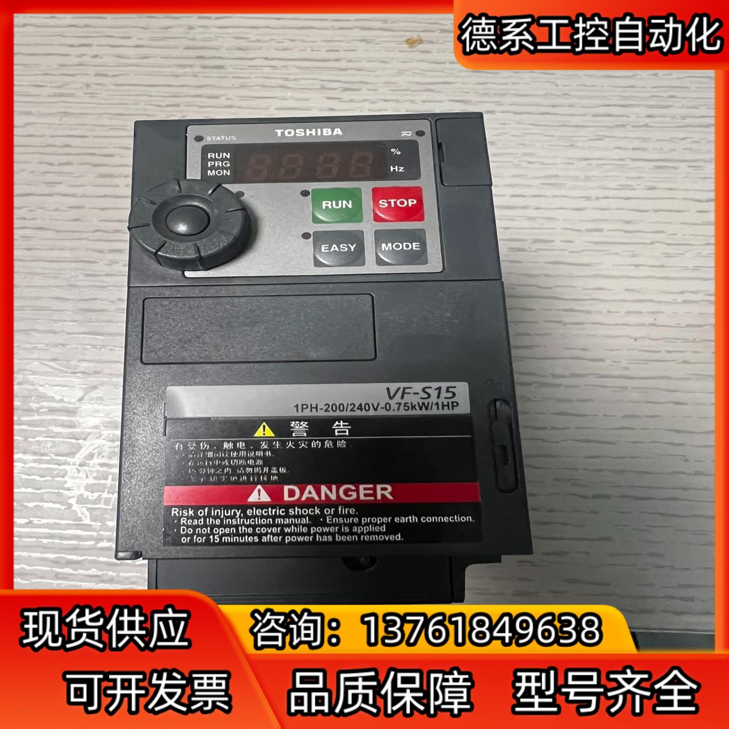 VFS15S-2007PL-CH  220V 1P
