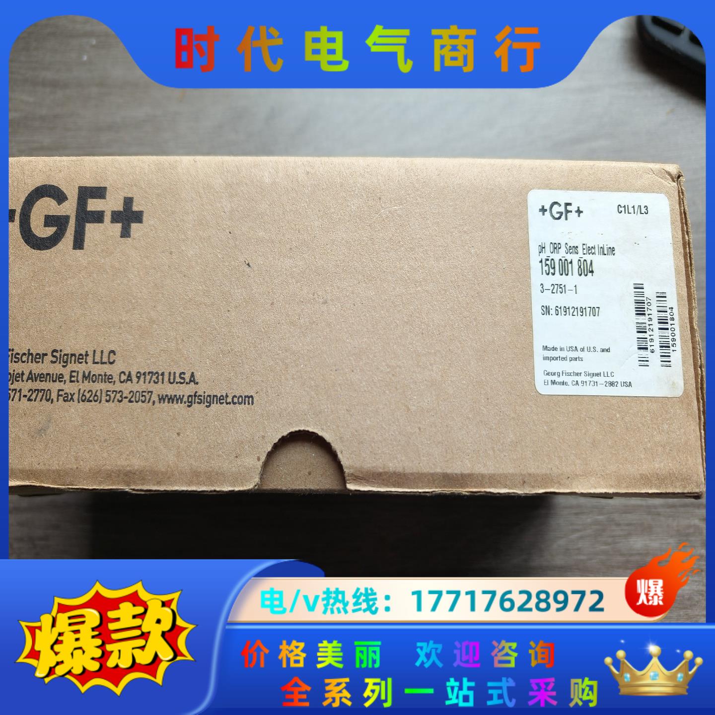 +GF+放大器 3-2751-1，全新原装，实图拍摄议价