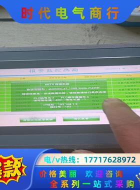 显控触摸屏  SamKoon AK-070AS 原装，正议价