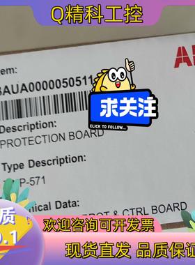 现货acs880整流驱动板zinp-571全新原装