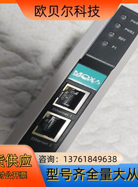 MOXA MB3170  MB3180 MB3280