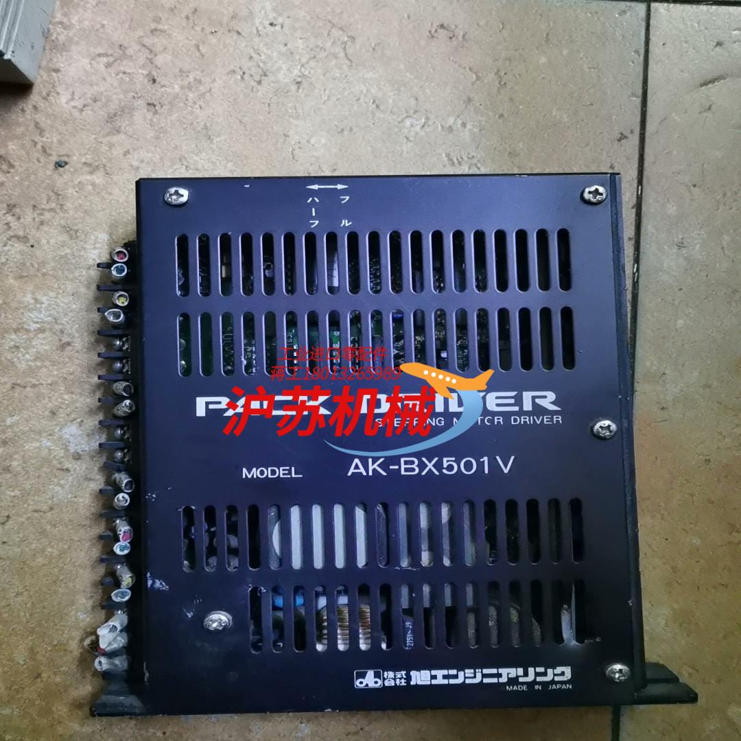 旭工PACK DRIVER五相驱动器AK-BX501V，