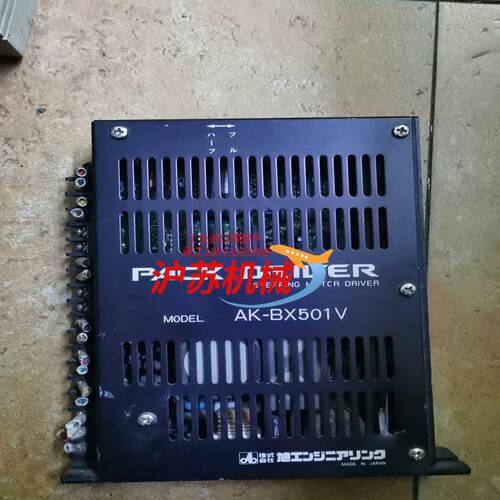 旭工PACK DRIVER五相驱动器AK-BX501V，