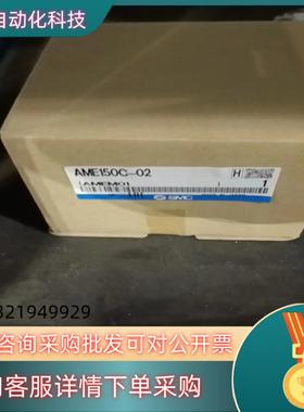 现货SMC油水分离器型号AME150C-021个2