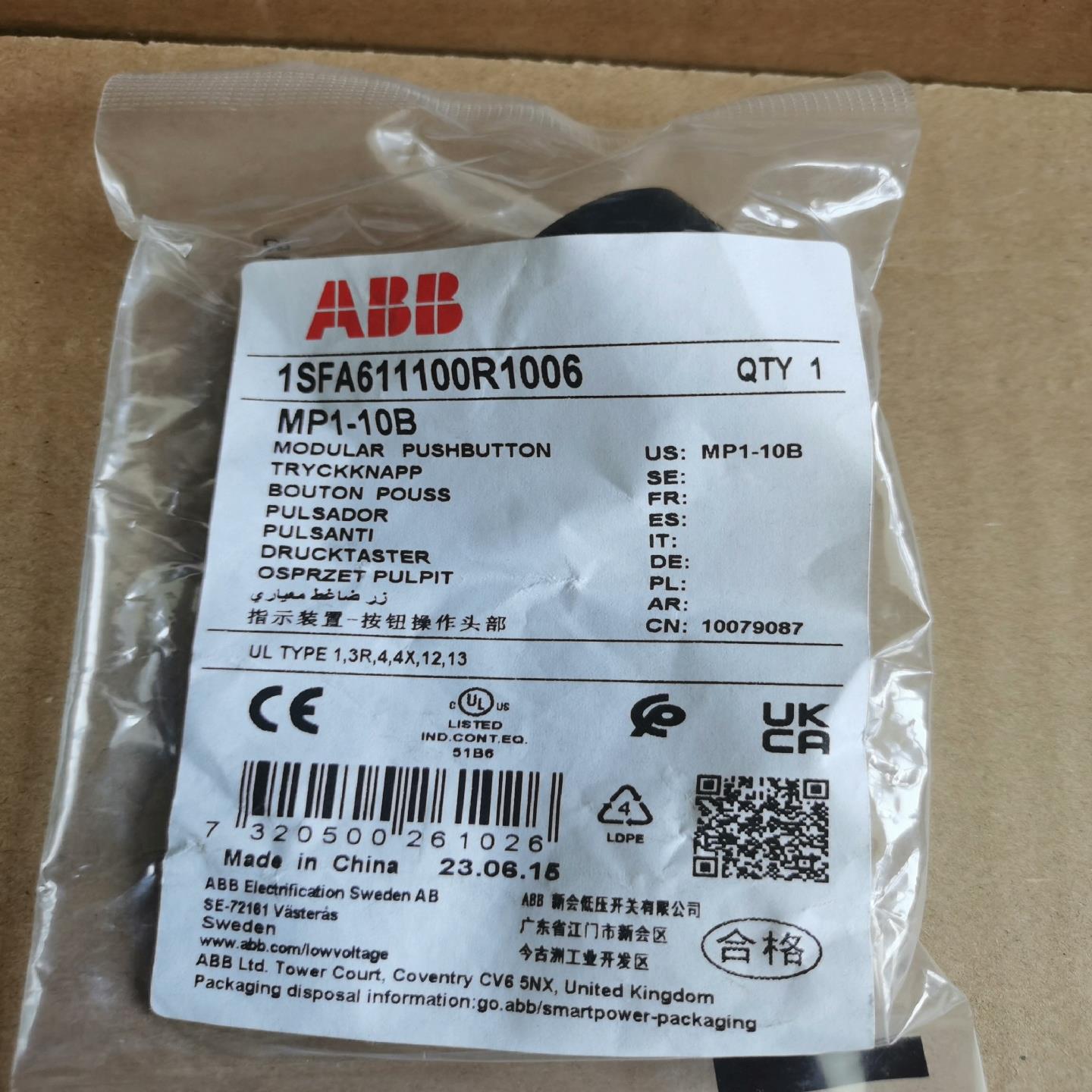 原装黑色按钮头部 MP1-10B