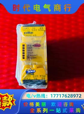 751103 PNOZ s3 C 24VDC 751103议价