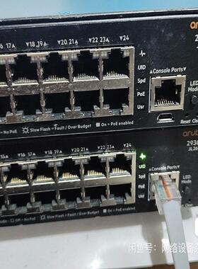 （设备配件）阿鲁巴aruba安移通2930F JL255A  24口千兆