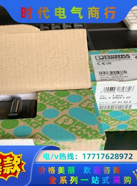 菲尼克斯模块AXL F DI64/1 2F货号2701450
