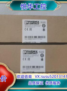 菲尼克斯 全新电源 D-32825 TRIO-PS1AC议价