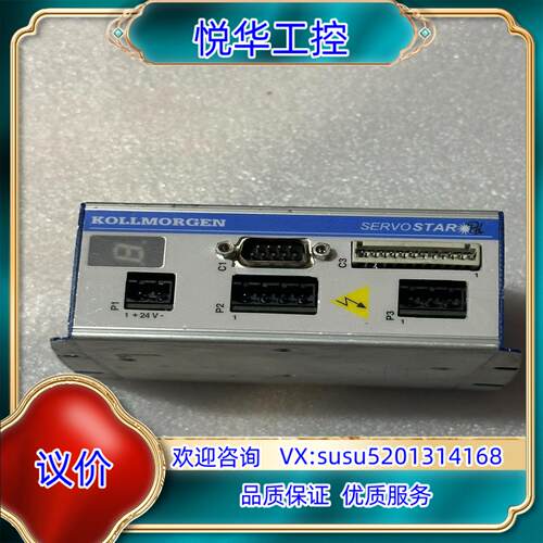 原装 科尔摩根 PRD 驱动器议价