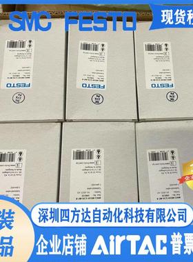 FESTO电磁阀MHE3 MHE2-M1H-3/2 196150 196133 525149 196121
