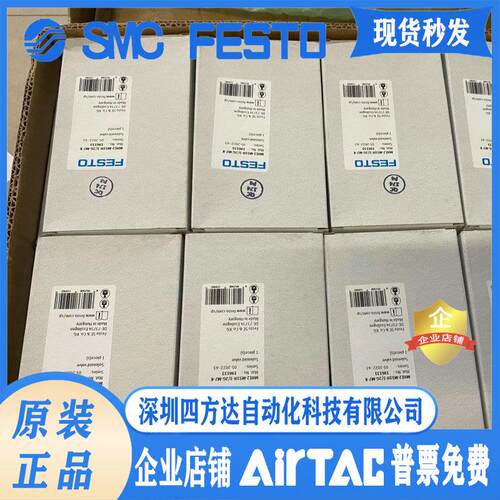 FESTO电磁阀MHE3 MHE2-M1H-3/2 196150 196133 525149 196121