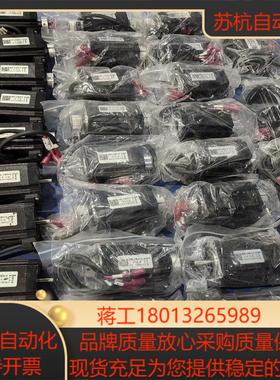 雷赛步进电机57CM22C-SZ有量