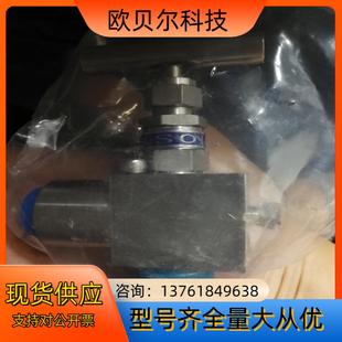 高压仪表阀门2分之一内丝～外丝