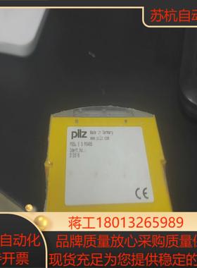 全新原装正品pilz  PSSu E S RS485,