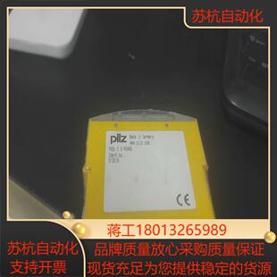 PSSu pilz 全新原装 RS485 正品