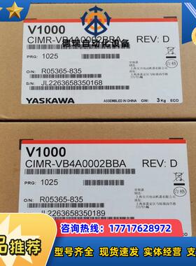 安川CIMR-VB4A0002BBA议价