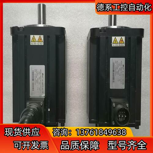 MAX 汇川 伺服电机 ISMH3-18C15CD-U110
