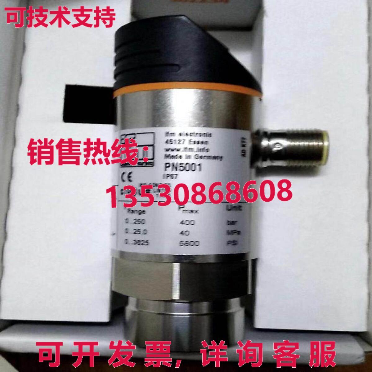 原装供应IFM PN5001 压力开关