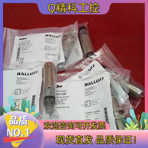 现货全新原装巴鲁夫传感器BOS013M BOS 18M-PA