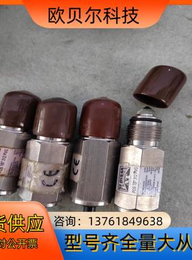 斯洛伐克PLOSKON液位传感器，POS187312PVG，