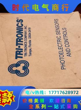 光电传感器TRI-TRONICS全新原装货议价