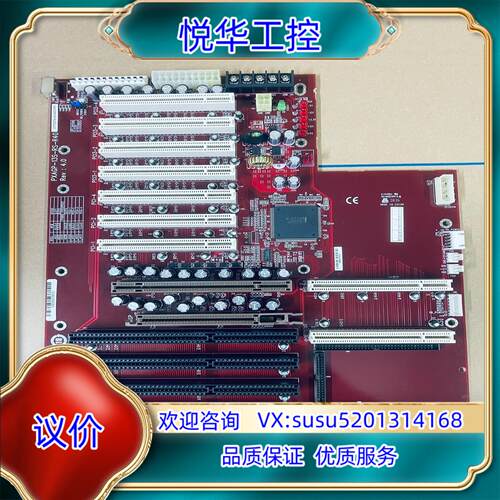 原装威达IEI PXAGP-13S-RS-R40 工控底板，全新议价