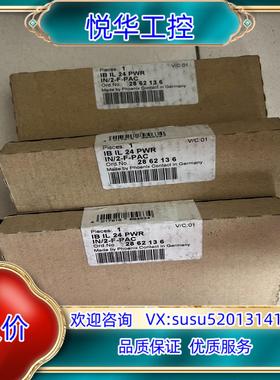 2862136 IB IL 24 PWR IN/2-F-PA