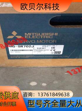 HG-SR702J伺服电机HG-SR702J伺服电机