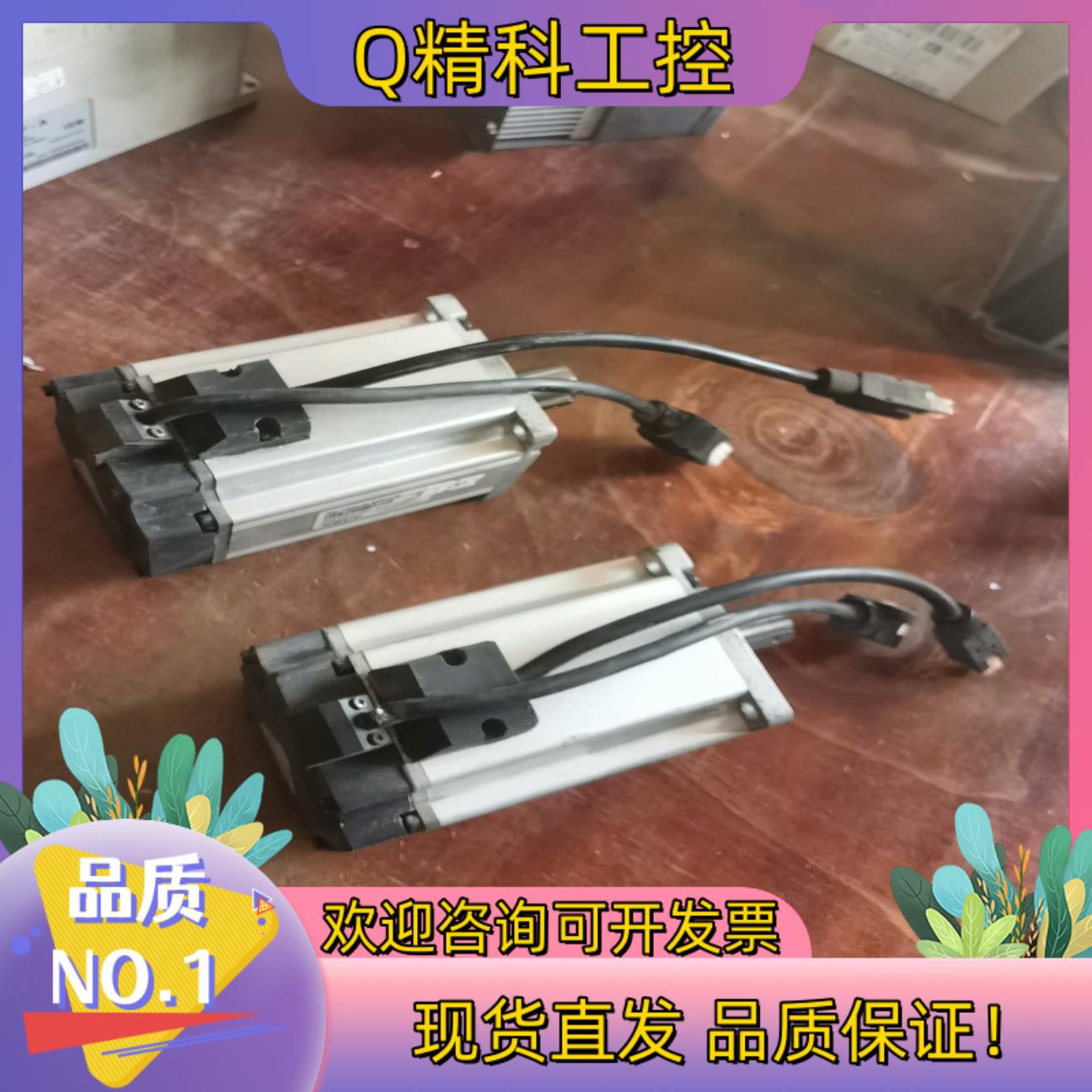 现货信捷伺服电机MS5S-80STE-CS03230B-21P0