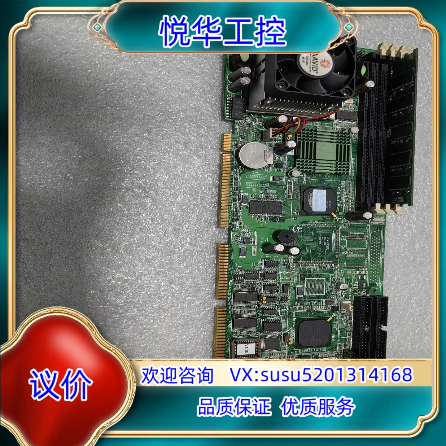 原装研华PCA-6178  Rev.C1 主板议价