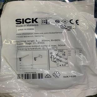 GTB2S 7条 N14 N3320S0 西克光电GTB2S