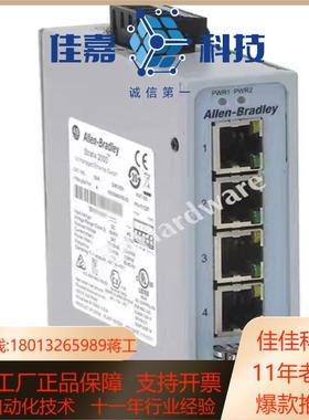 红旗1783-US4T1H Stratix2000交换机