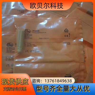 全新原装IFM易福门 IF5493 IF5896 IF553