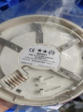 [德峰]MD901 温度探测器