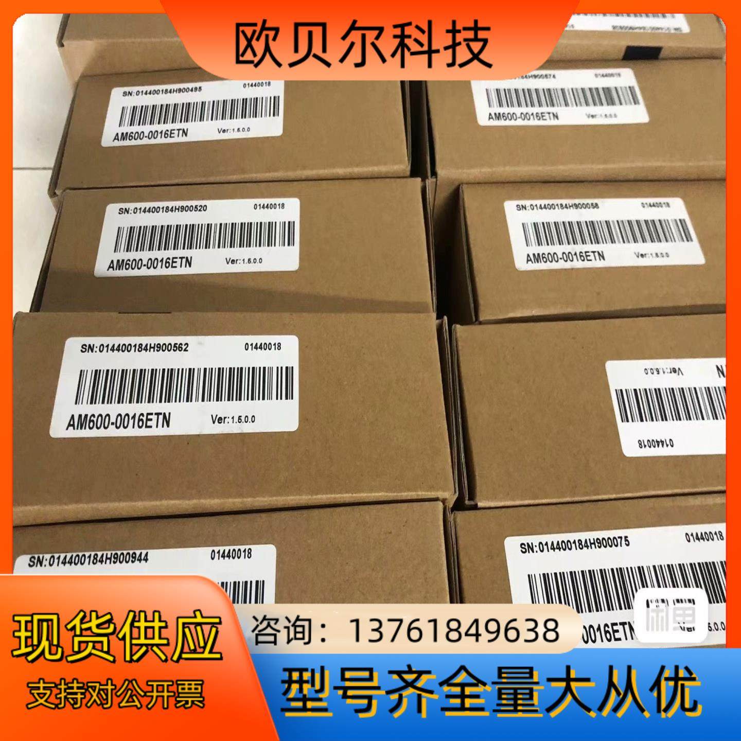 原装汇川PLC模块，AM600-0016ETN,鲜花速递/花卉仿真/绿植园艺,浇水接口/取水阀/配件,淘宝优惠券,粉丝福利购,淘宝优惠卷