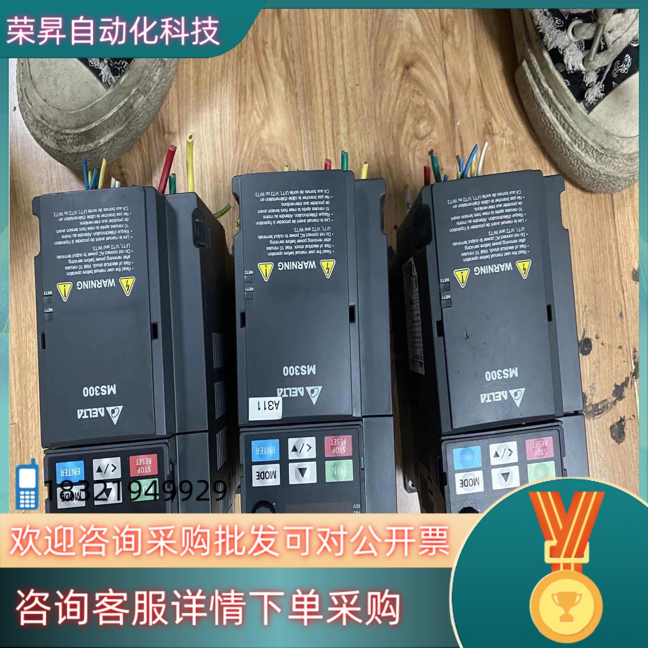 现货VFD5A5MS43ANSAA  台达MS300变频