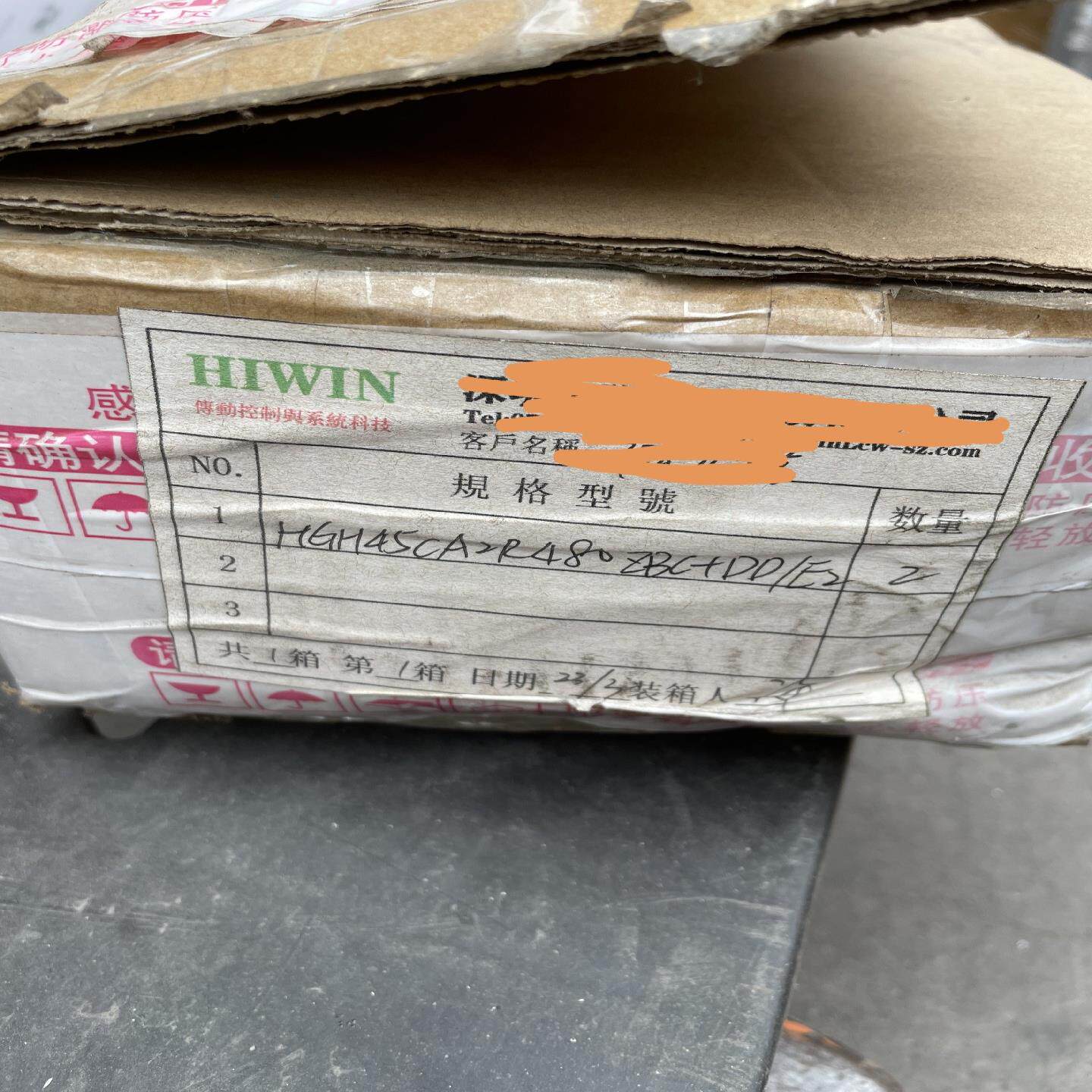 HIWIN上银全新45滑块导轨HGH45CA2R480ZBC