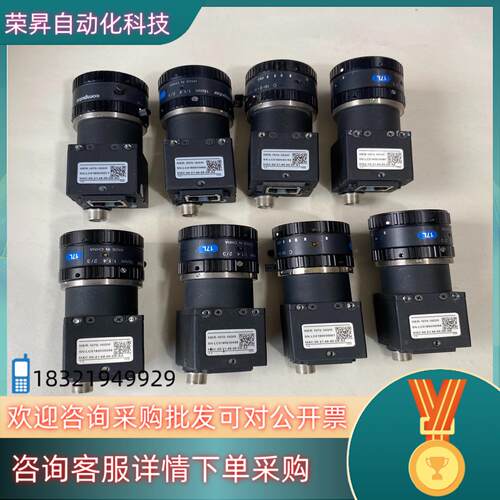 现货大恒工业相机MER-1070-10GM成色功能