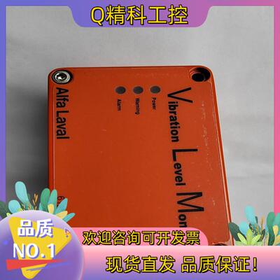 现货Alfa Laval阿法拉伐VIBRATION SWITC