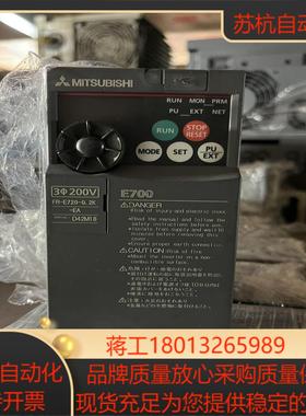 变频器FR-E720-02K-EA