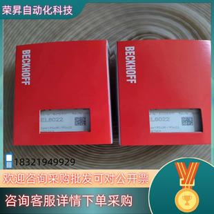 现货倍福模块EL6022