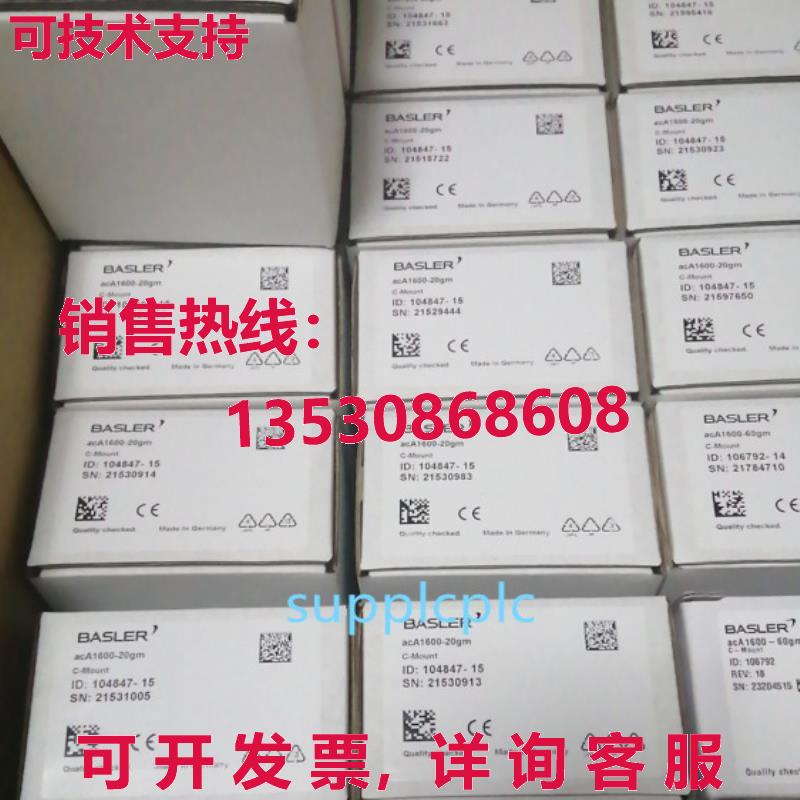 原装供应巴斯勒 acA2040-90uc 工业相机