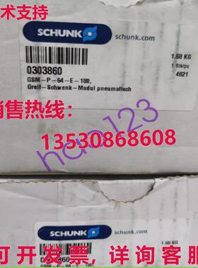 原装供应GSM-P-64-E-180,0303860