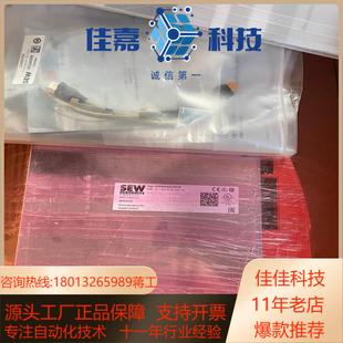 503 德国SEW伺服驱动电源模块MXP81A 025